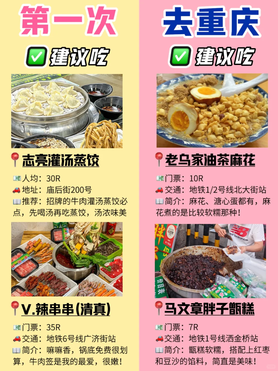 第一次来西安｜热门景点白天去🆚晚上去‼️