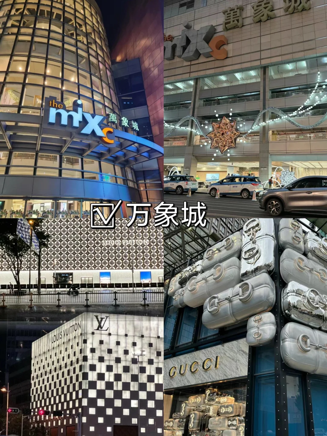 地铁直达🚇深圳12个游玩景点攻略合集🔥