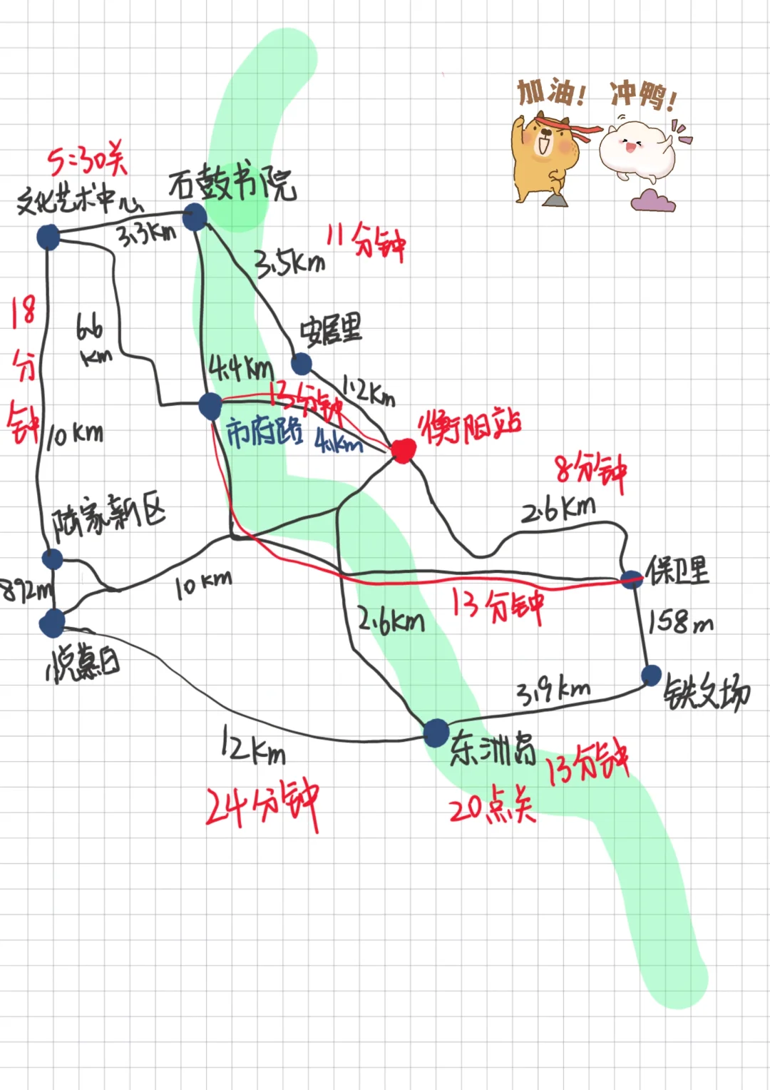 衡阳一日游|游客照