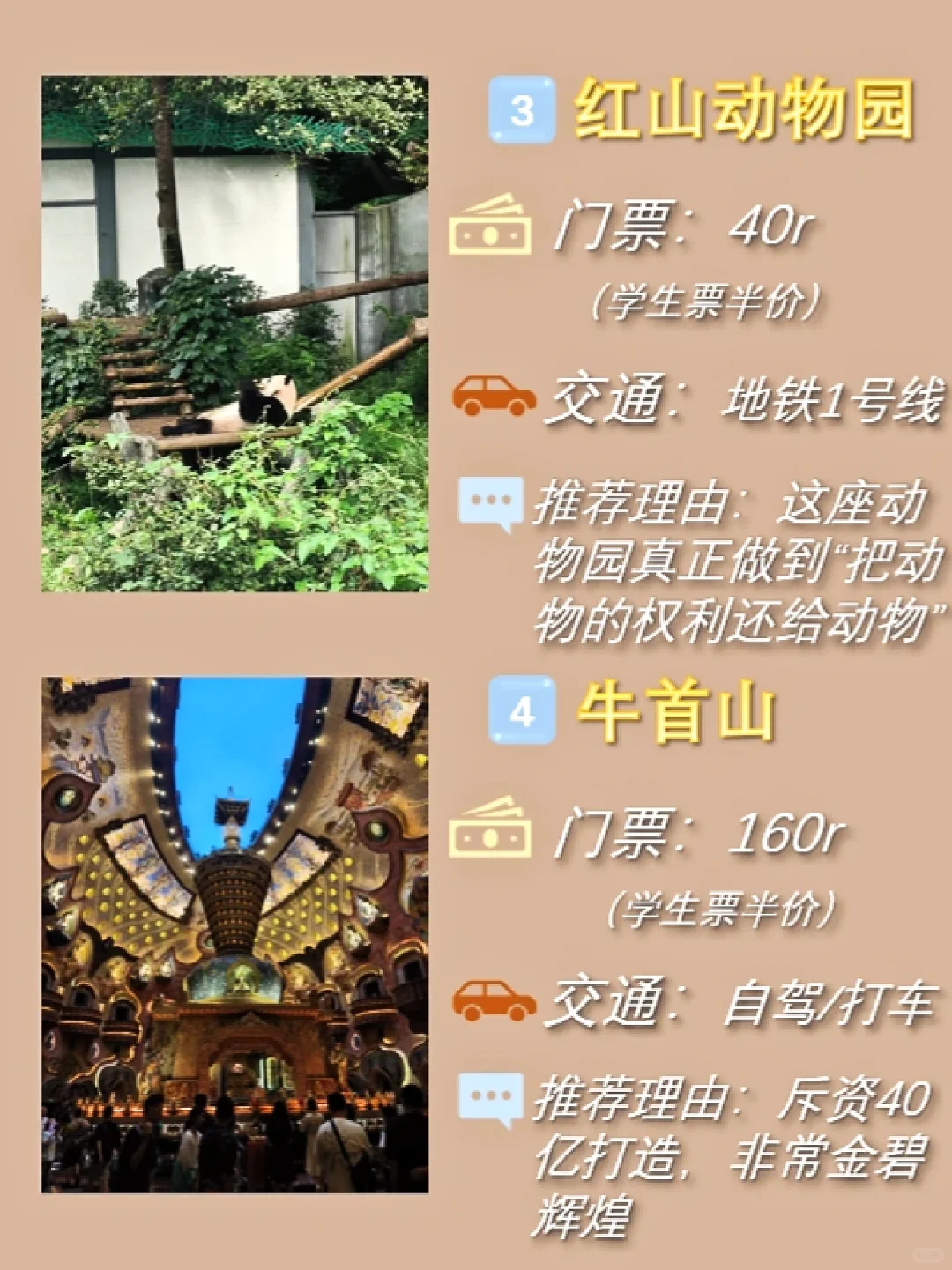 南京必去9大景点❗❗❗旅游前必看哦❗