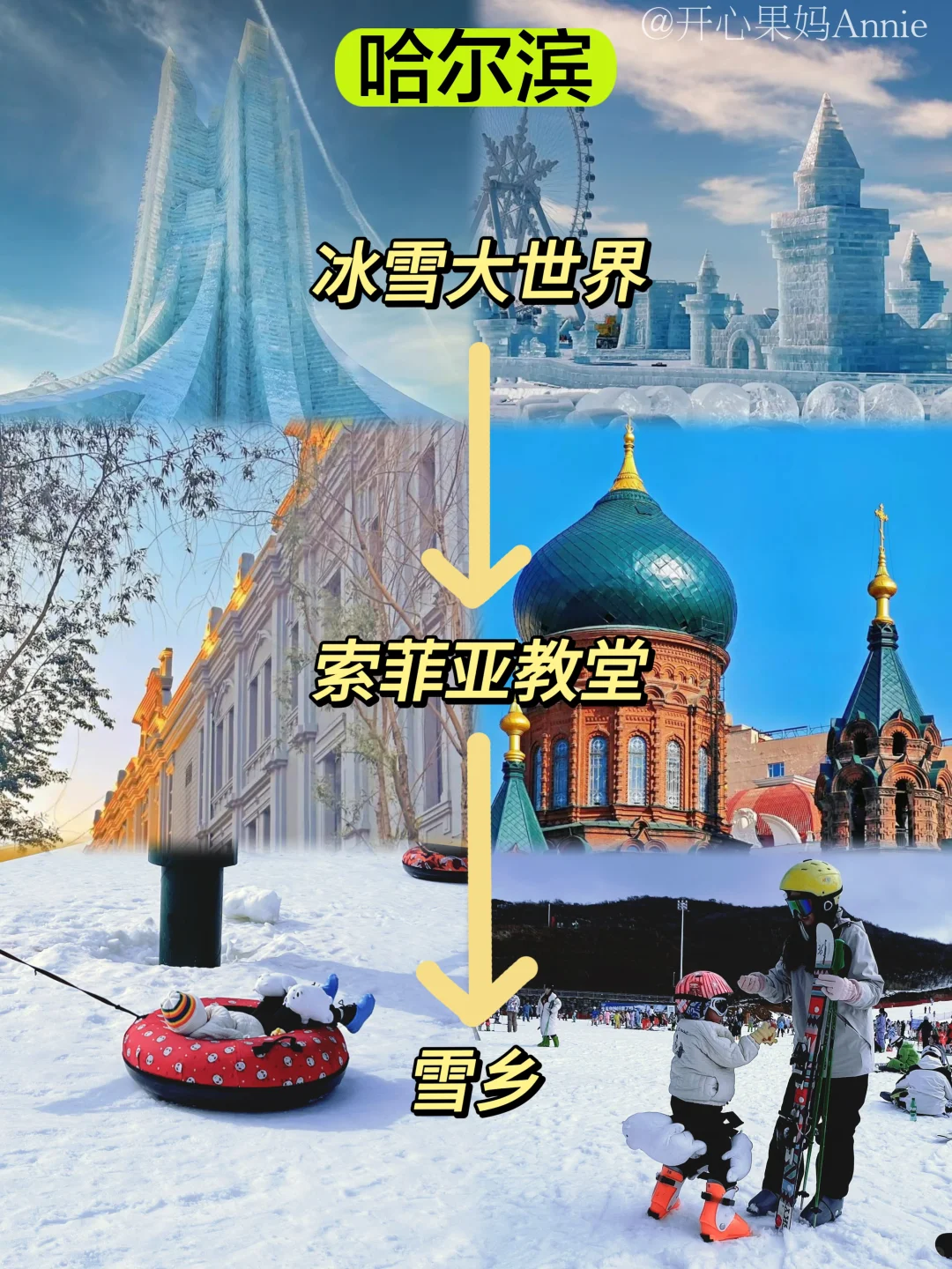 别人不敢告诉你的11-12月旅游路线❗️太省钱