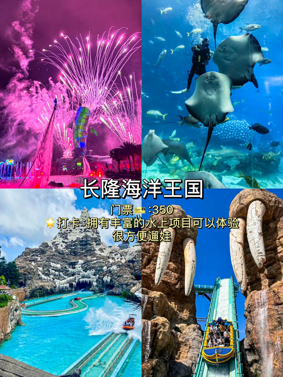 珠海必去的🔟大景点‼️旅游前必看