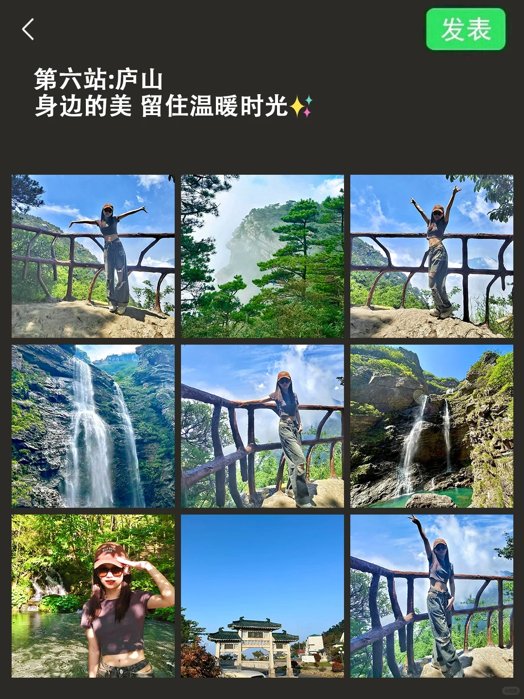 📍江西旅游⛰️5天4晚人均1K💰详细攻略