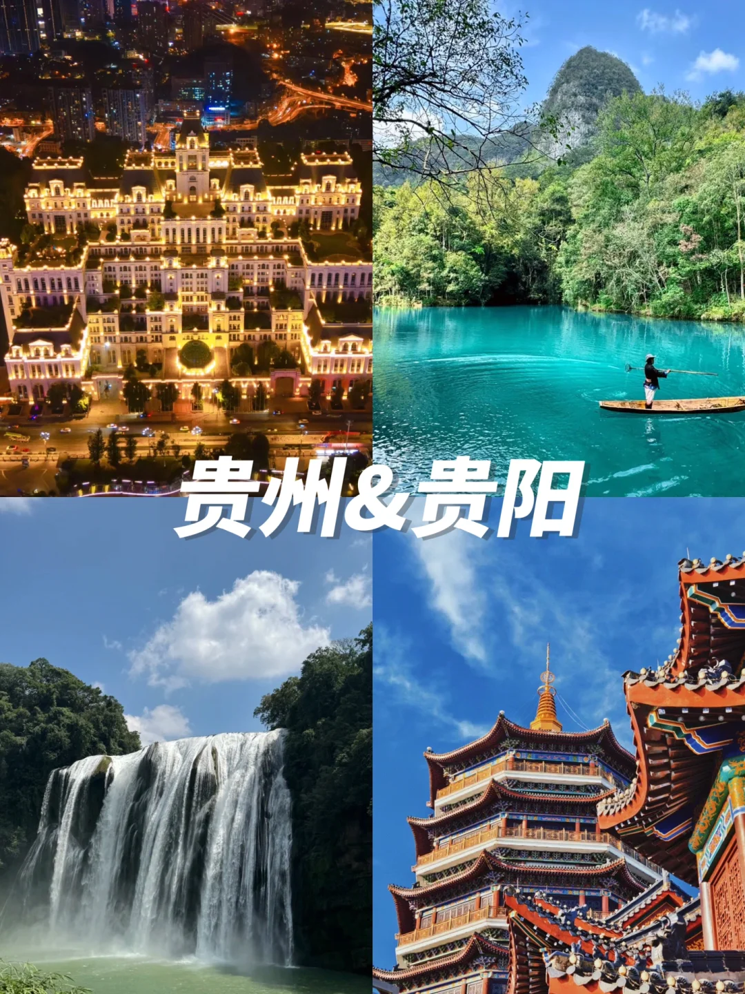 反季旅行进👏11-2月适合穷游的十大城市🔥