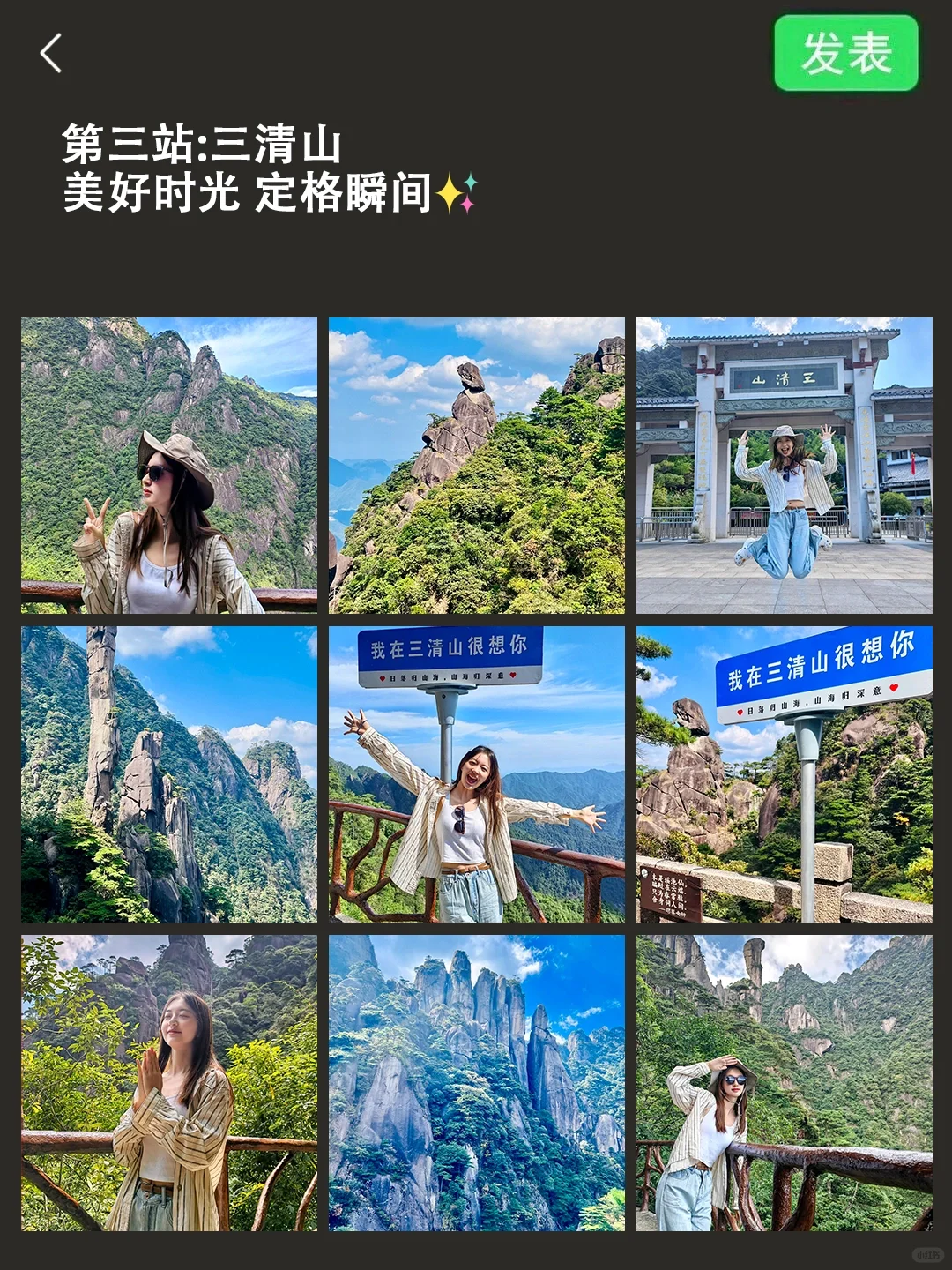 📍江西旅游⛰️5天4晚人均1K💰详细攻略