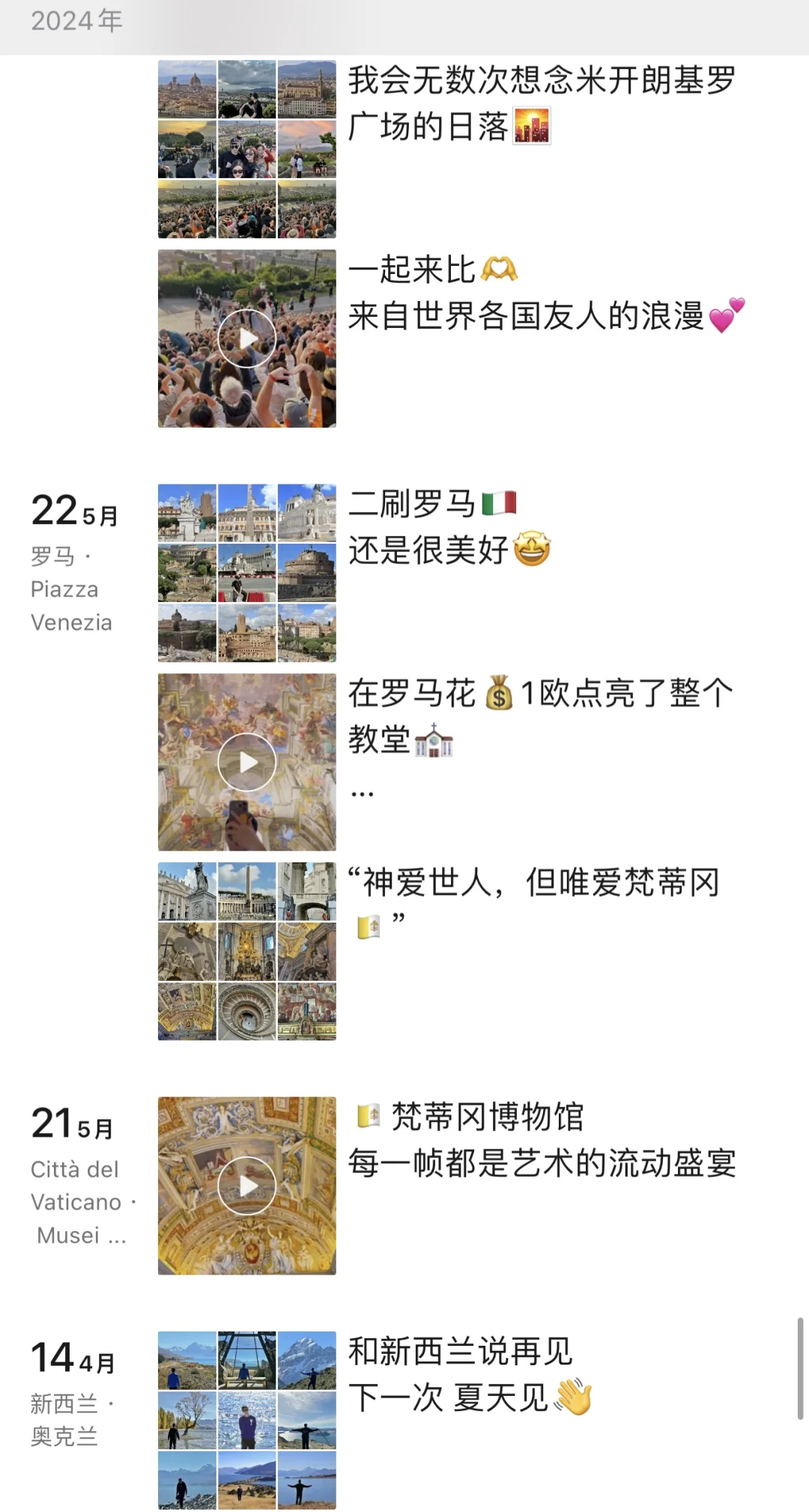 给勇敢的人提供一个600块飞意大利🇮🇹思路