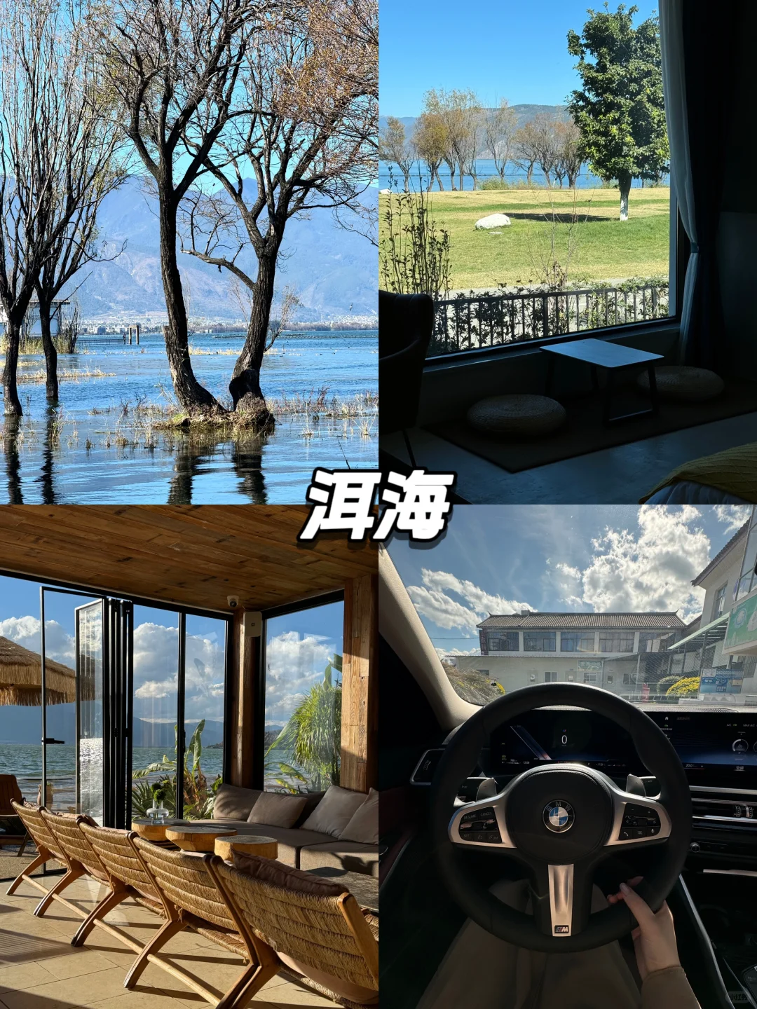 本J人😎云南旅游保姆攻略📖（附详细路线）