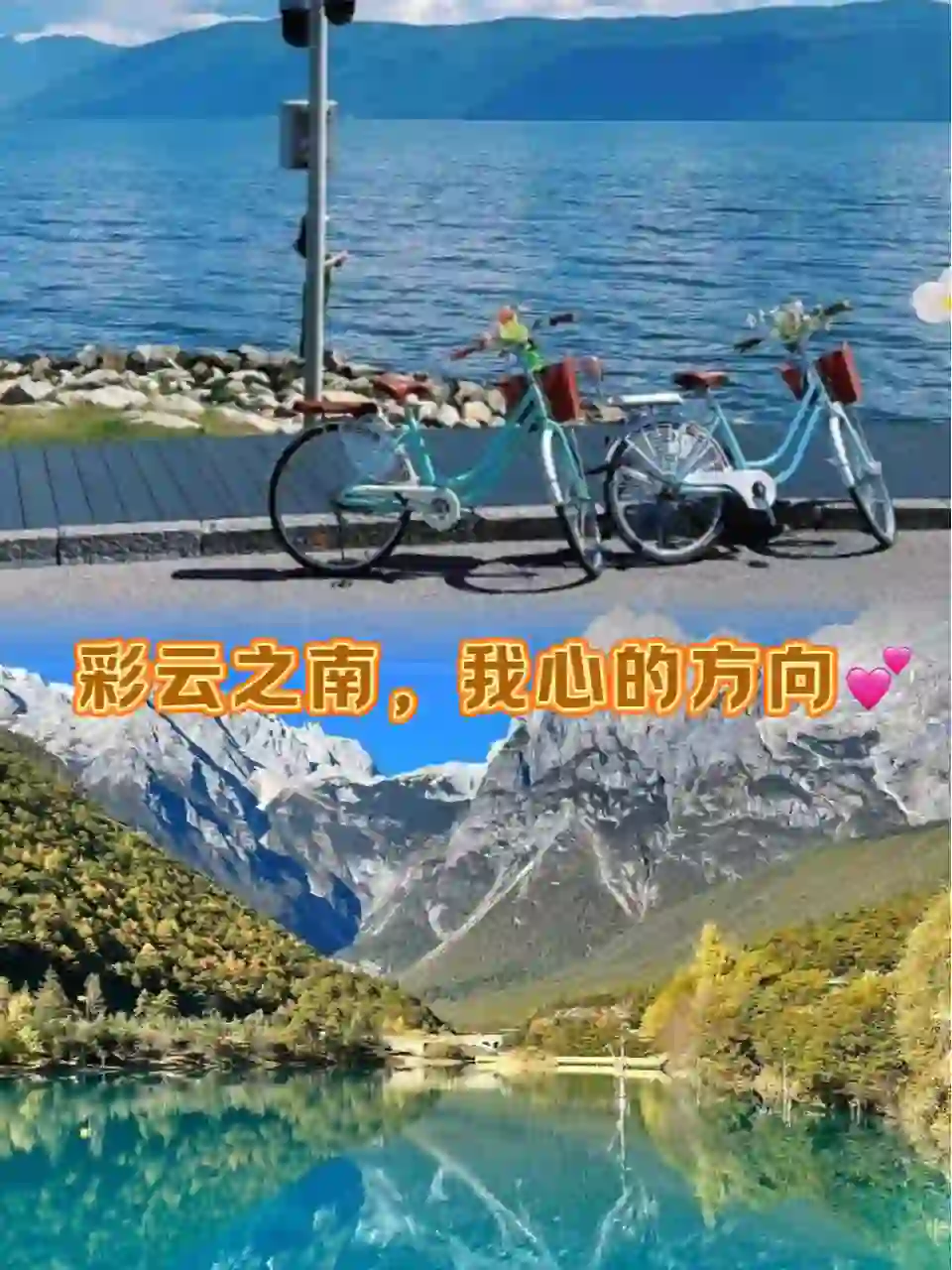 🎉丽江旅游详细攻略！学生党机票低至1折