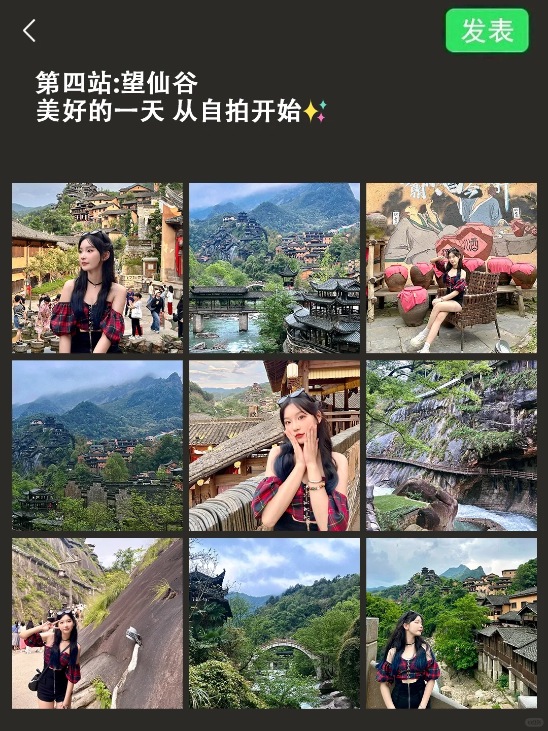 📍江西旅游⛰️5天4晚人均1K💰详细攻略