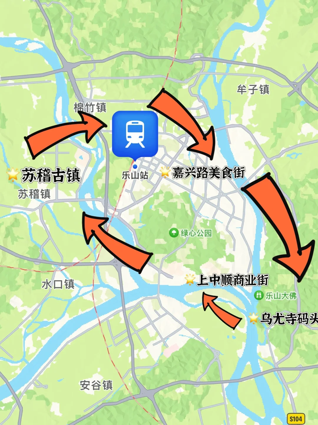 乐山一日游特种兵攻略（附地图）