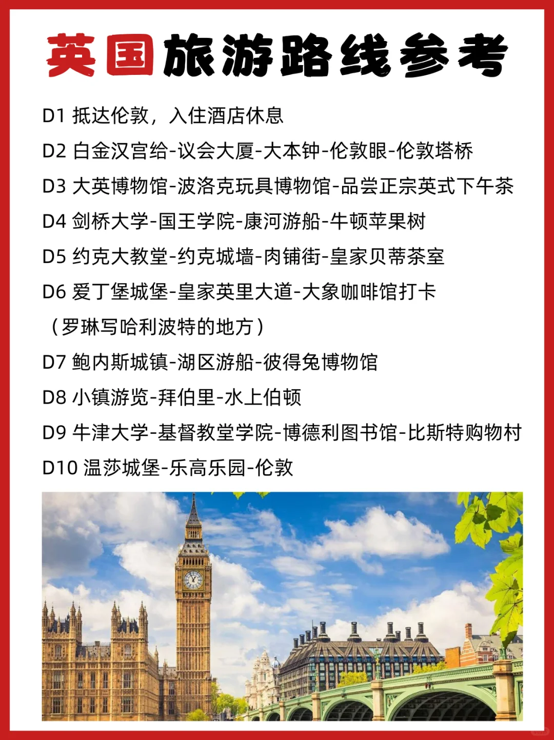 谁懂啊，终于有人把欧洲旅游说清楚了😭