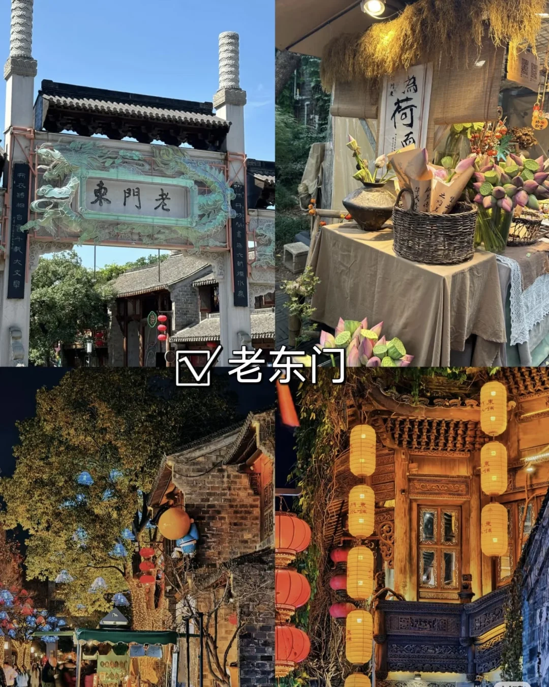 📍南京旅游攻略大放送！家人们，这些景点你们