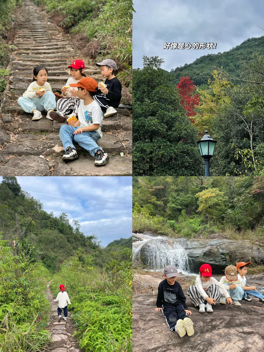 温州徒步 | 这条亲子友好路线一定要去！⛰️
