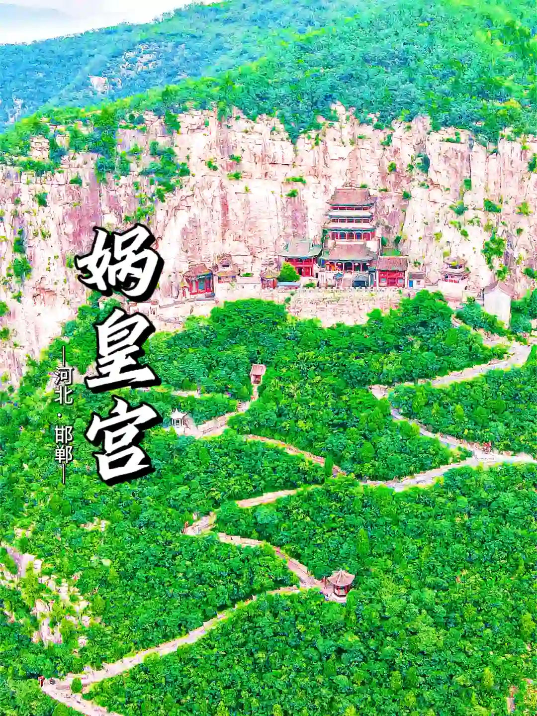 一定不能错过的小众景点！！！
