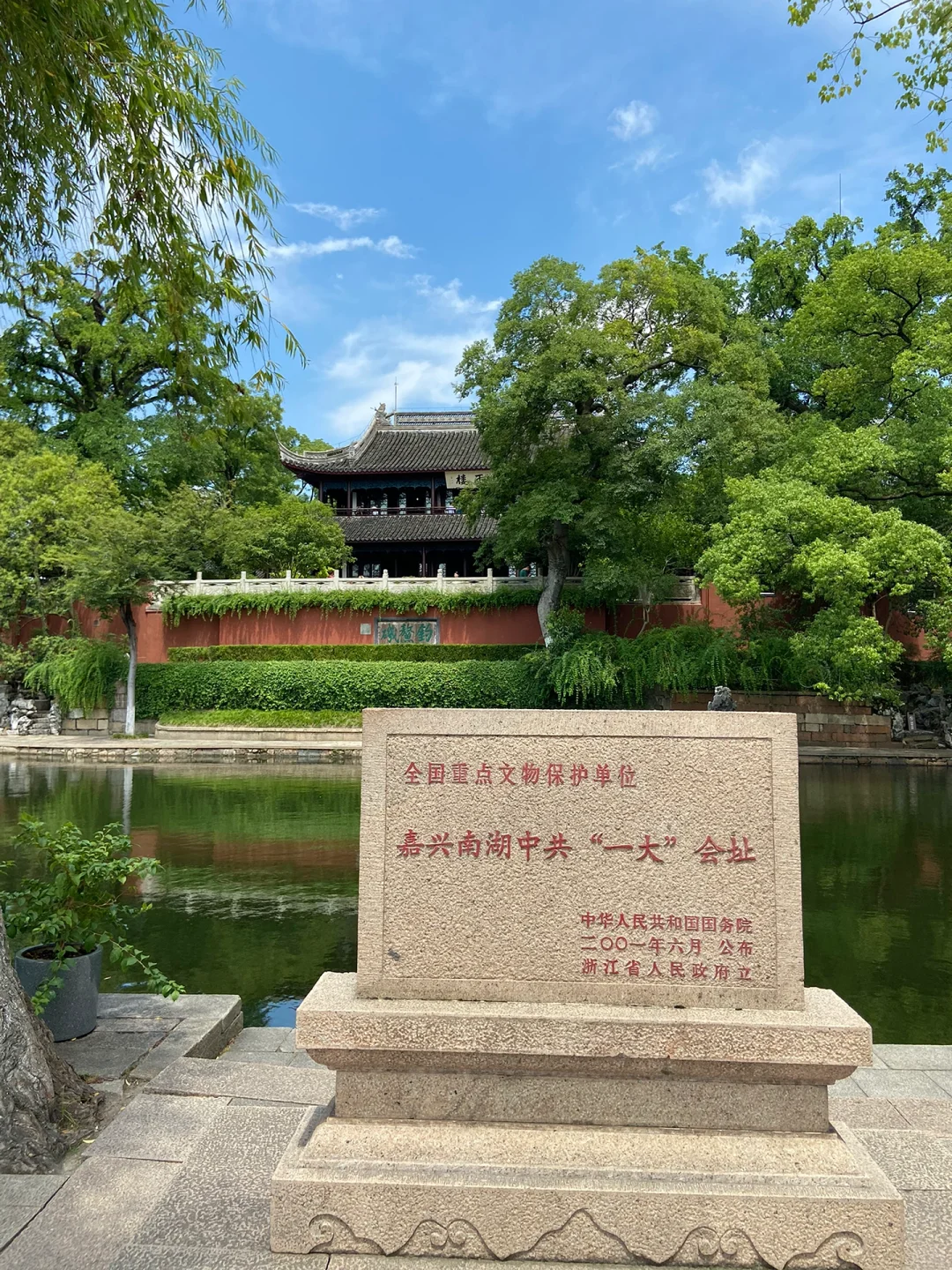 04男大暑假两日游📍嘉兴｜真实旅游分享