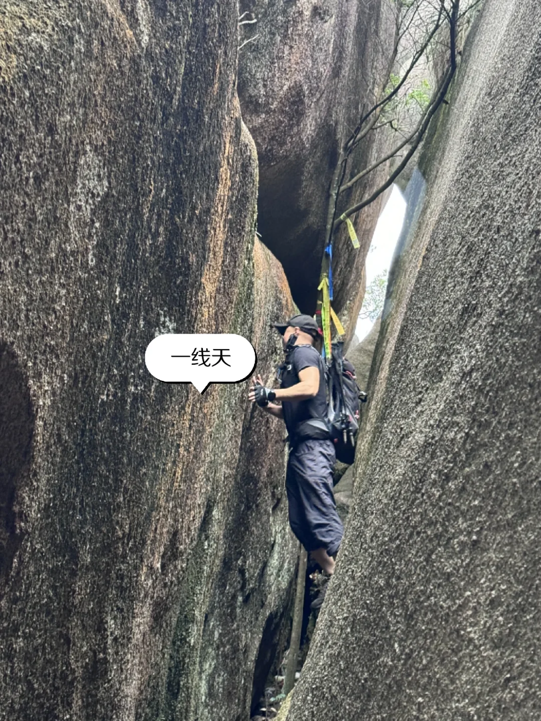 灵山天梯峰（误入景区）