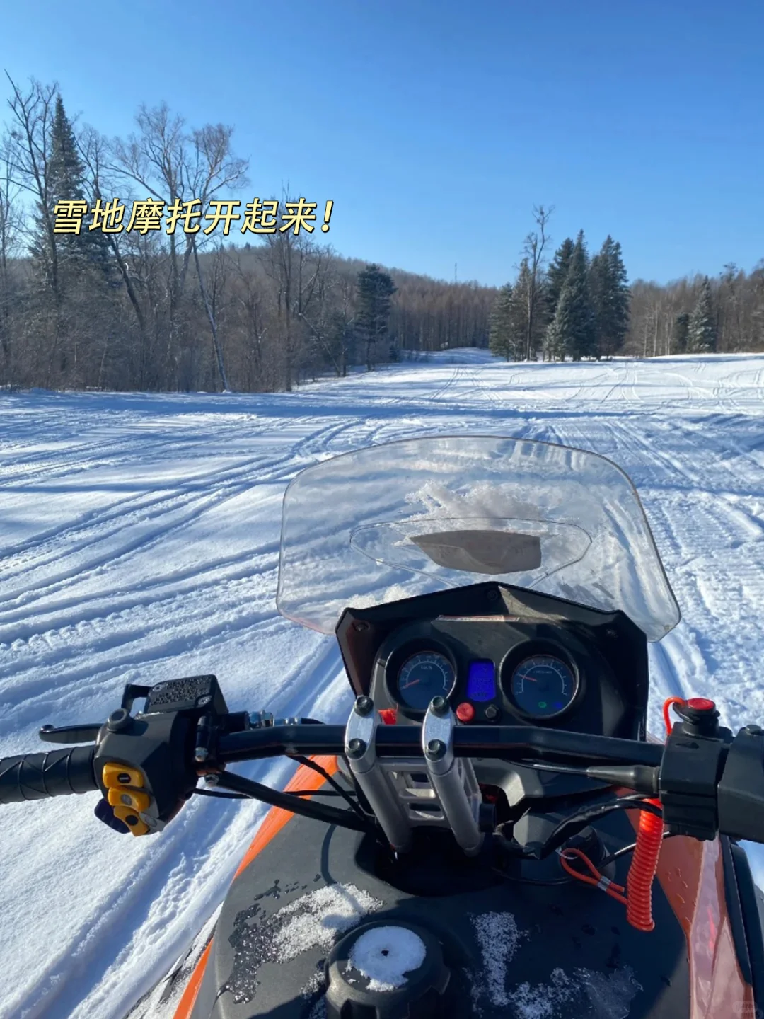 不是芬兰去不起，是长白山的雪橇一样震撼!!!