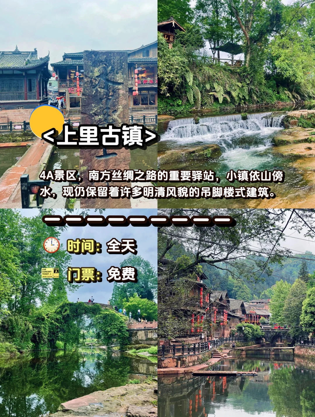 🌟雅安旅游攻略|这 1️⃣0️⃣个景点一定要去‼️