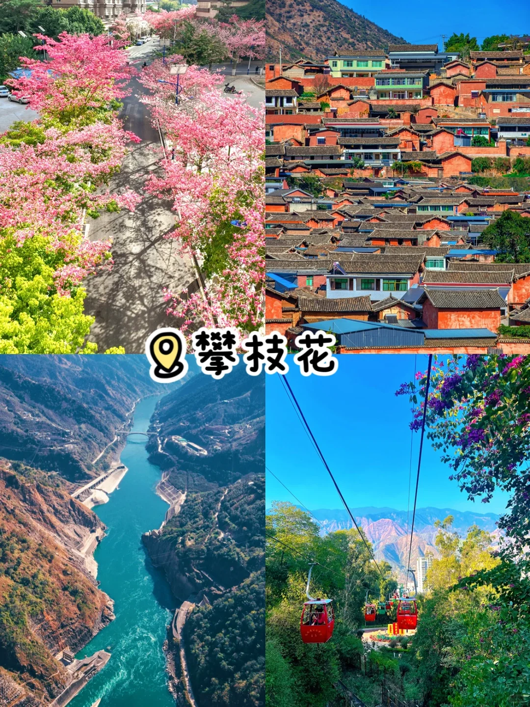 12-2月避寒反向旅游：10个小众城市☀