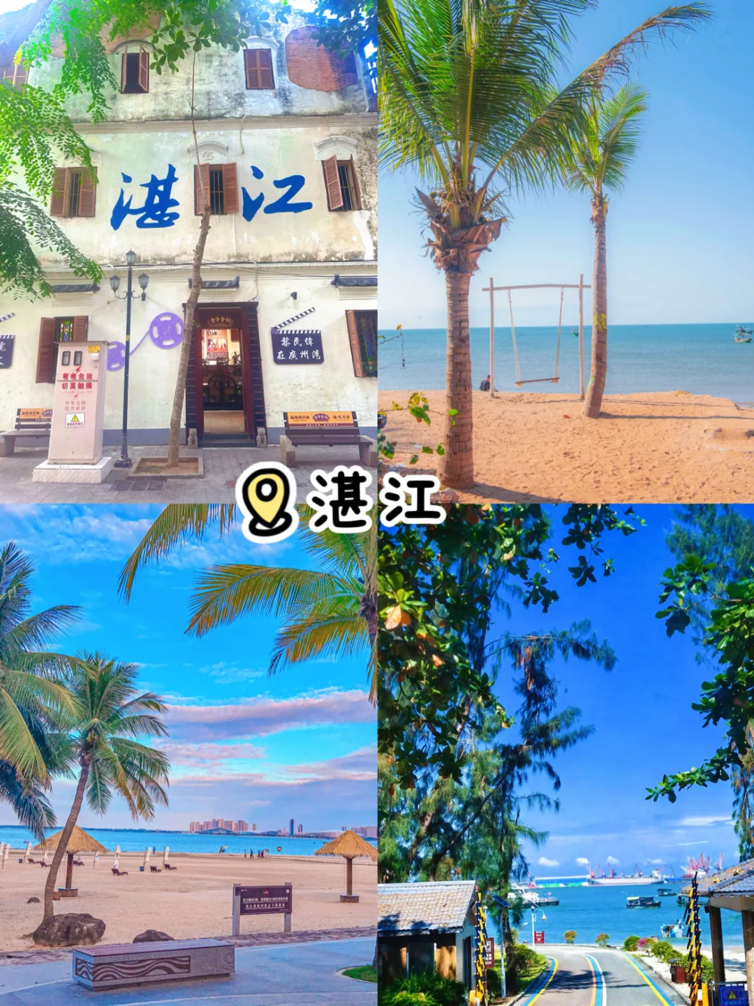 12-2月避寒反向旅游：10个小众城市☀