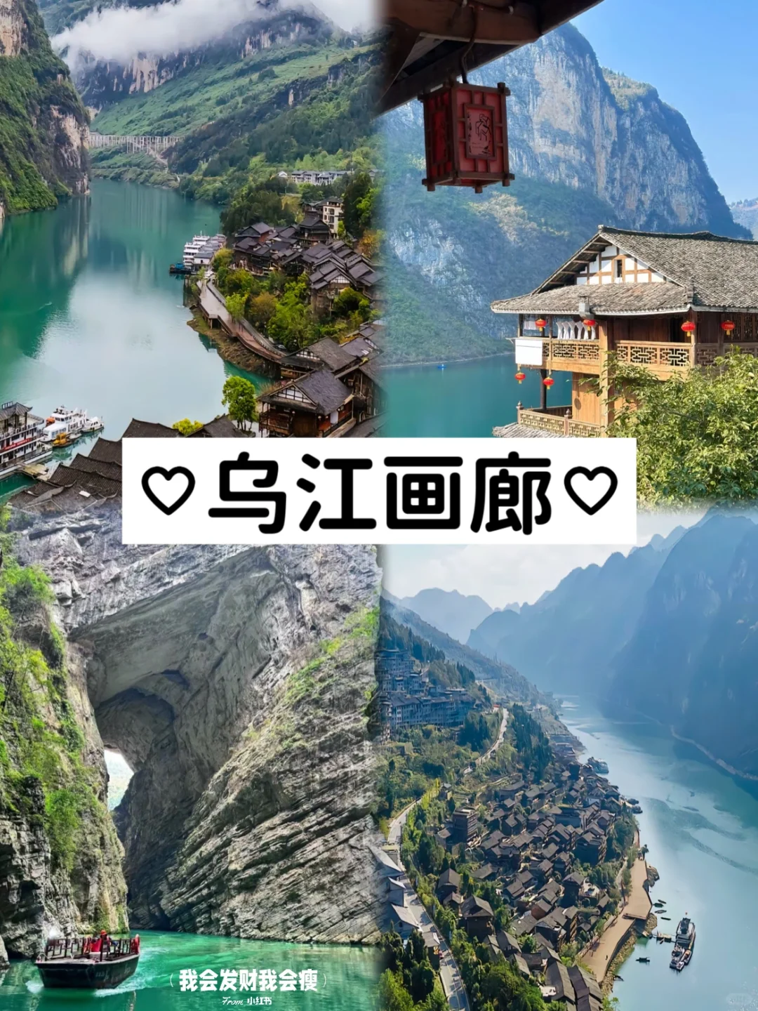 淡季来重庆 | 4天旅游攻略📸！人均880💰码住