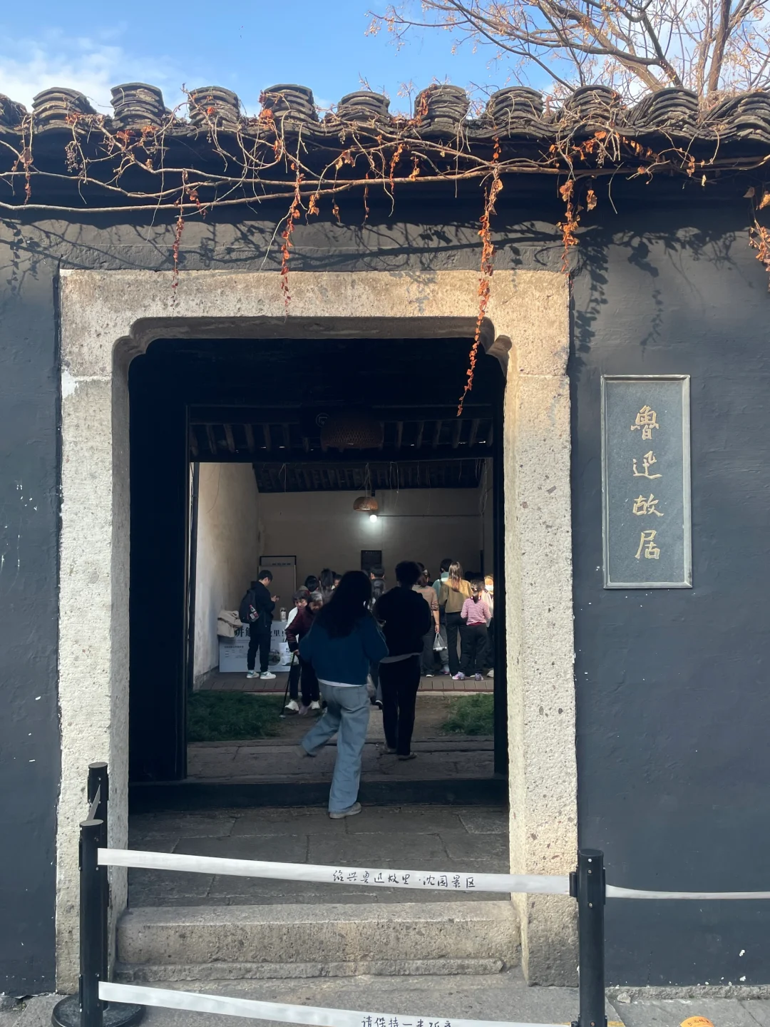 绍兴会惩罚每个不做攻略的人……附攻略