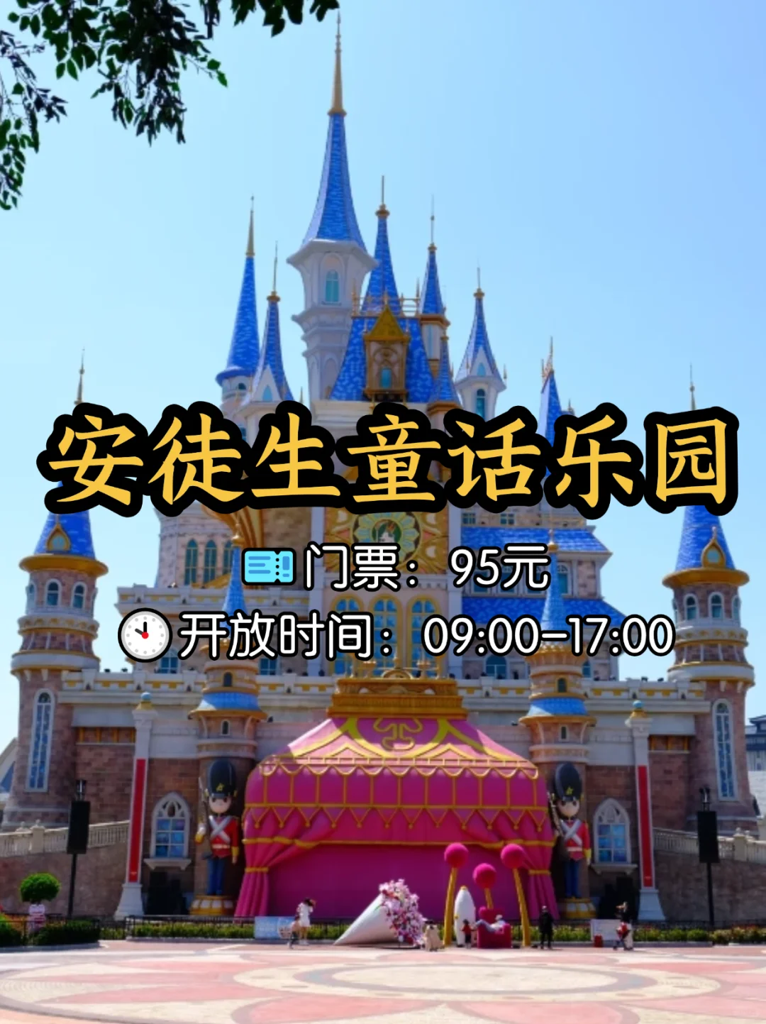 📍江苏盐城8大必打卡景点，不容错过！