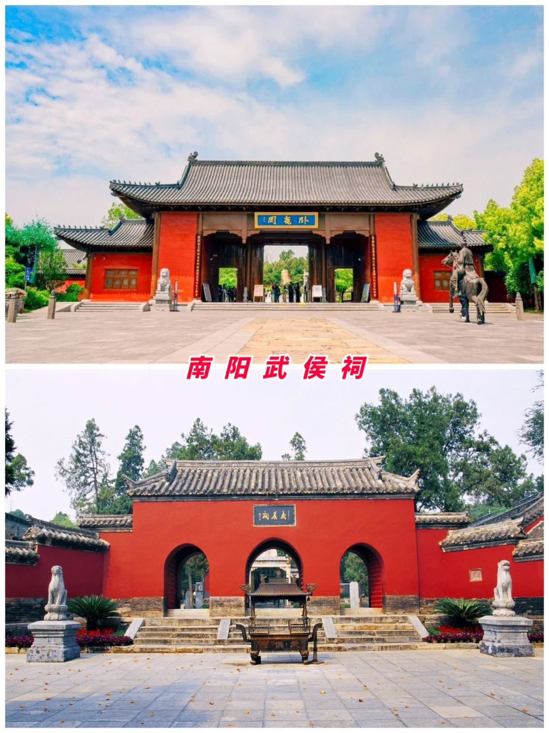 河南旅游第16站 | 南阳最值得去的9个景点‼