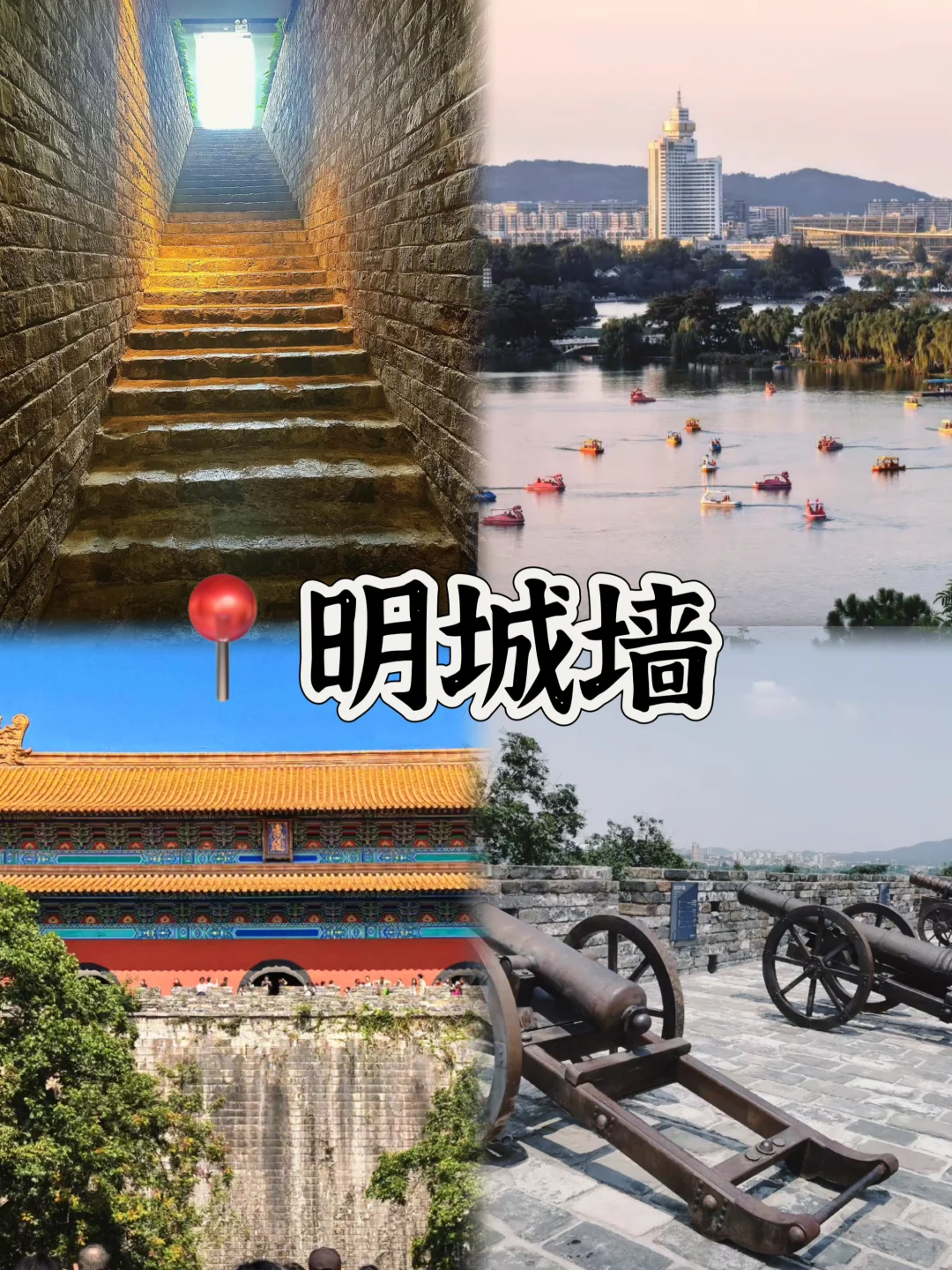 03女大📍南京/三天二夜精华版旅游攻略❗️