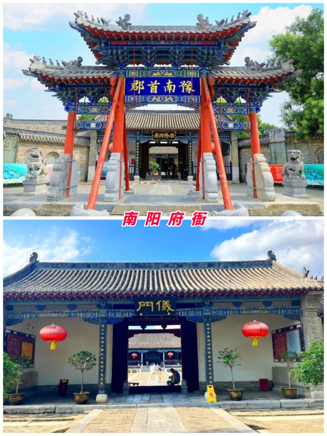 河南旅游第16站 | 南阳最值得去的9个景点‼