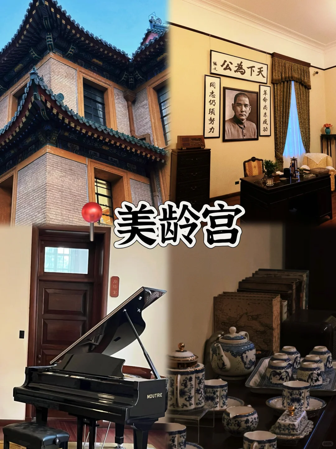 03女大📍南京/三天二夜精华版旅游攻略❗️