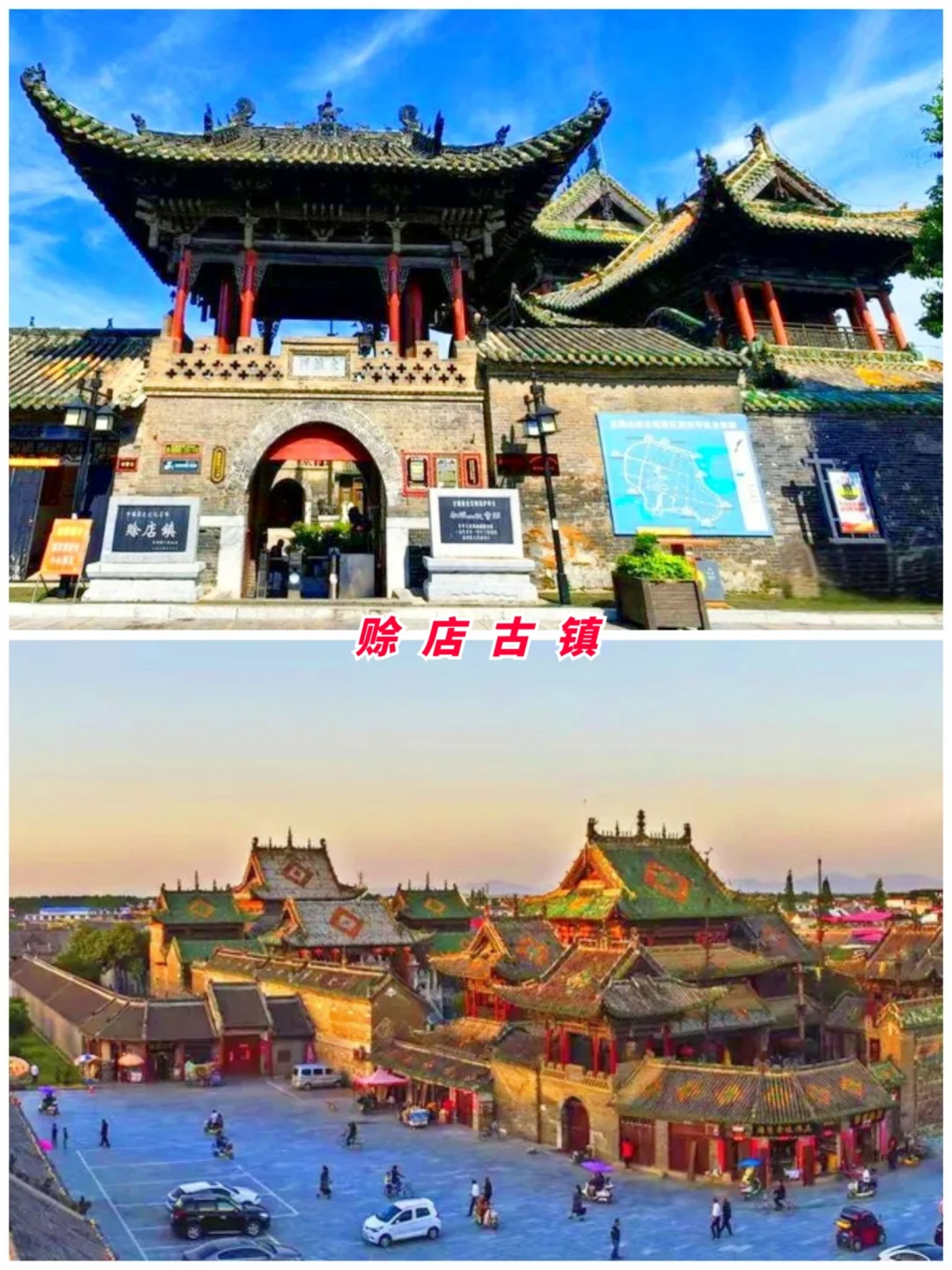 河南旅游第16站 | 南阳最值得去的9个景点‼