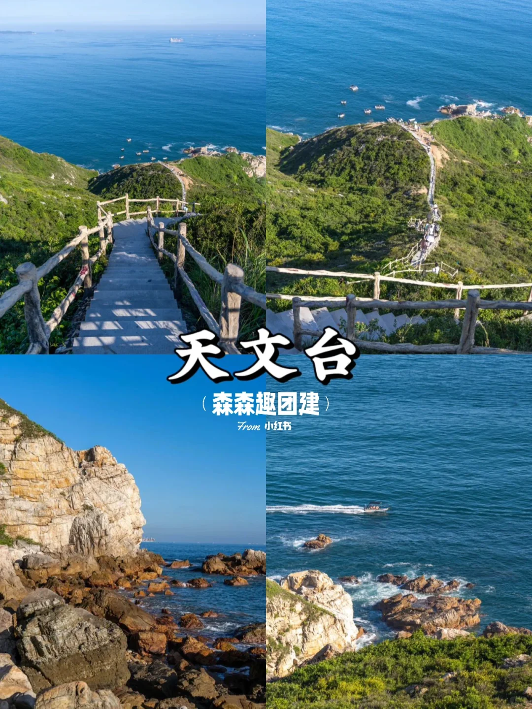 深圳周末去哪‼️龙岗区景点旅游攻略合集🥰