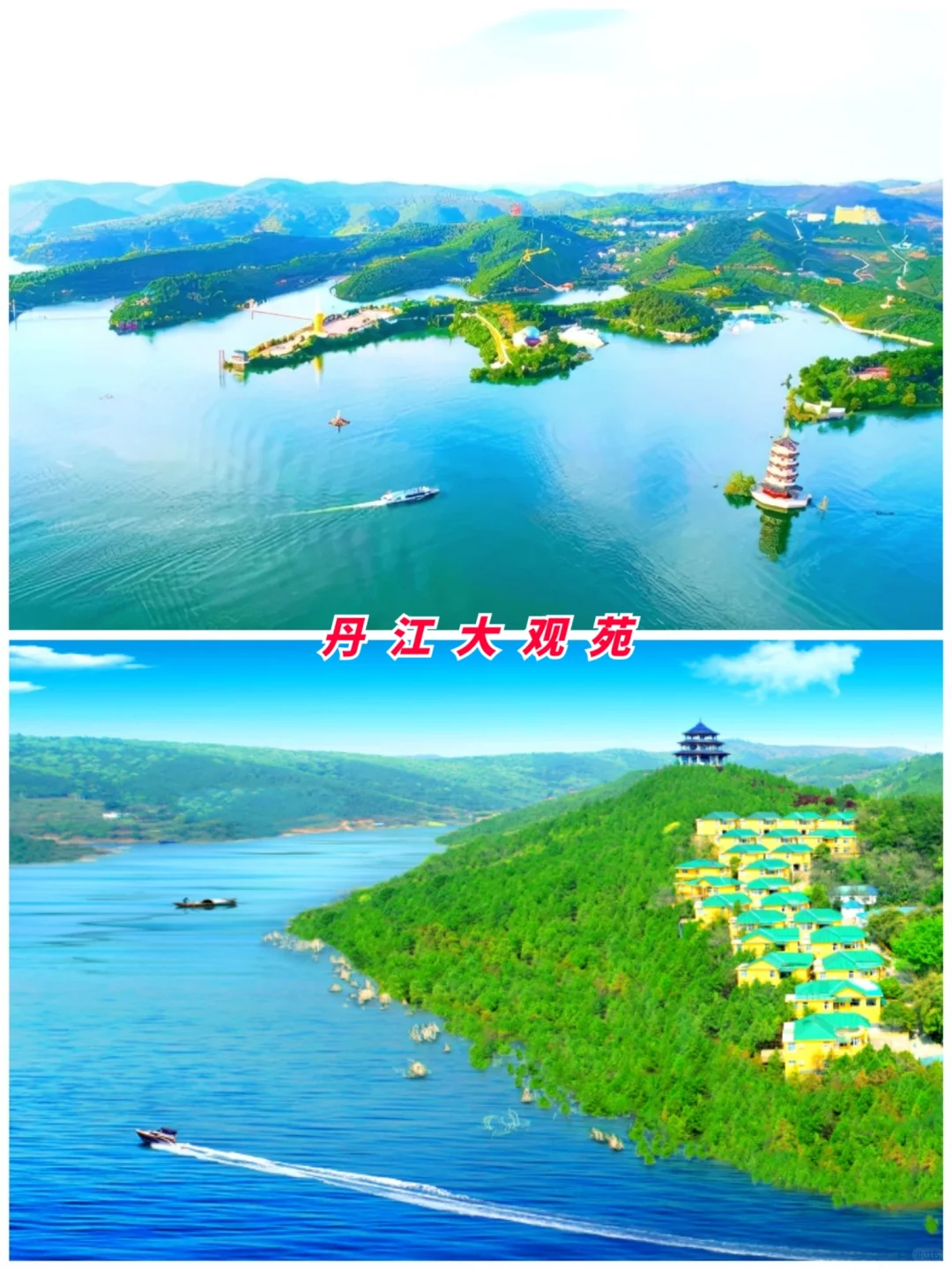 河南旅游第16站 | 南阳最值得去的9个景点‼
