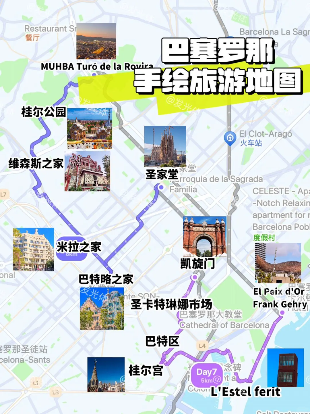 西班牙马德里保姆级旅游攻略｜附手绘地图