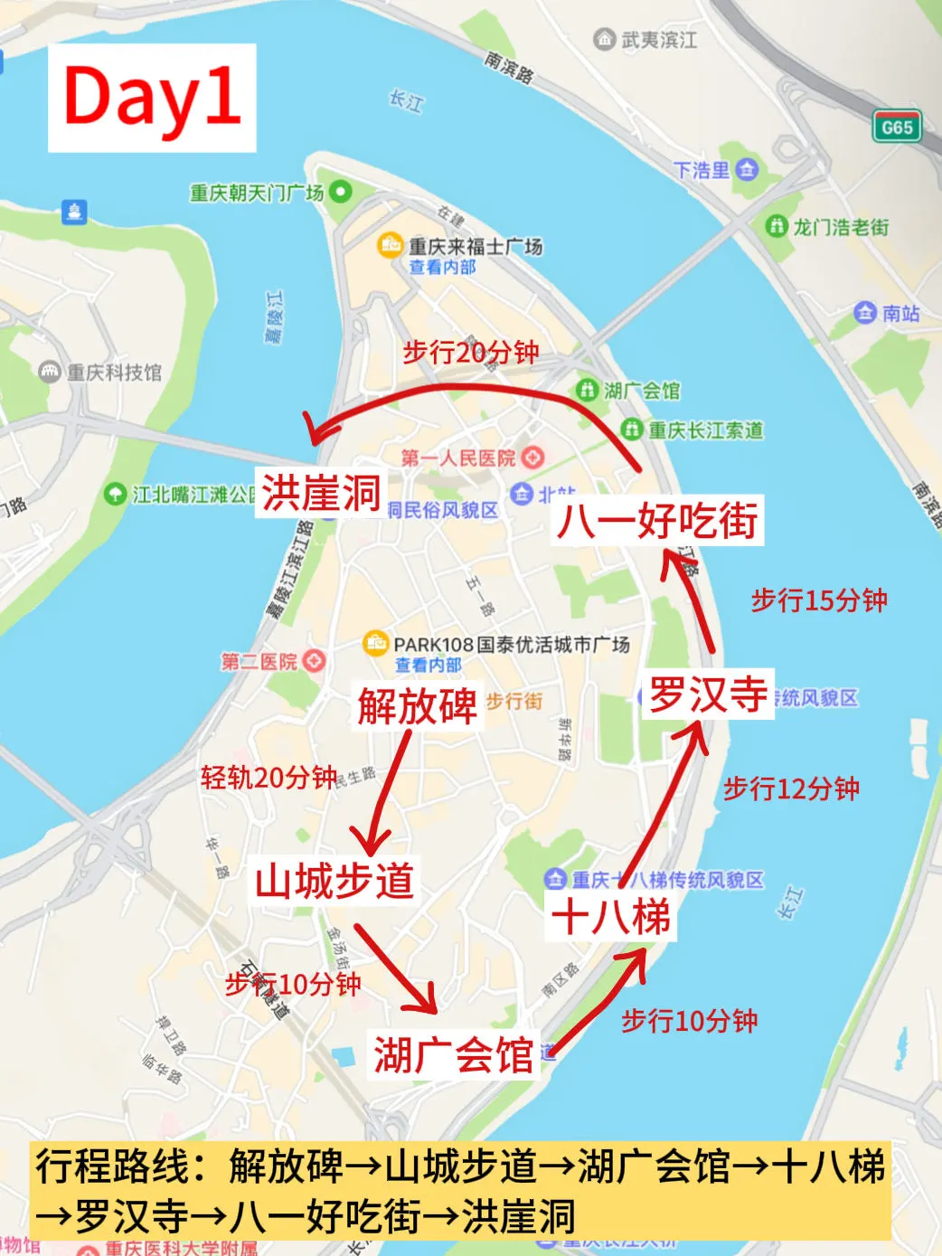 本地人才知道：淡季来重庆旅游到底有多香