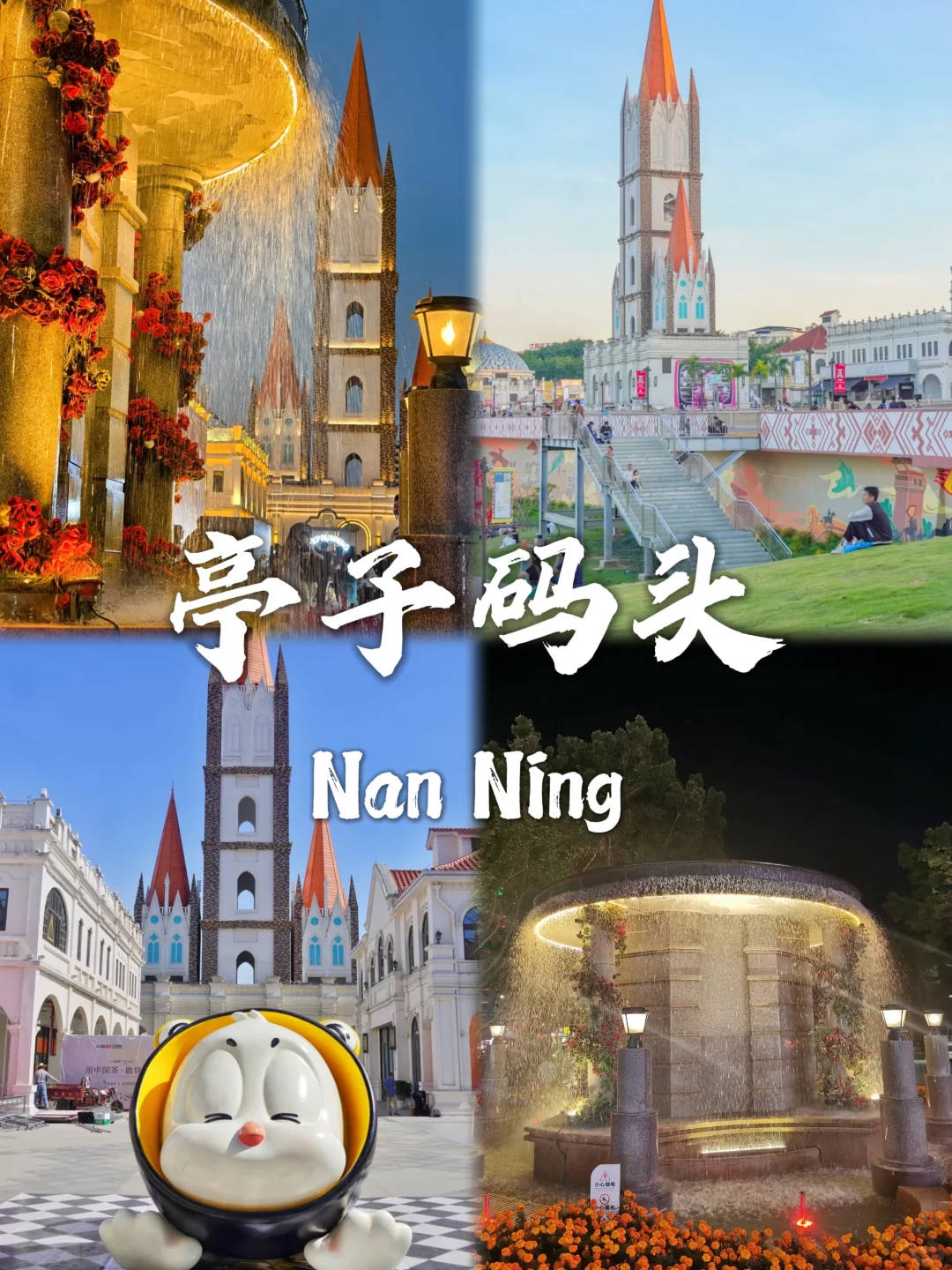 南宁必去的九个景点❗❗