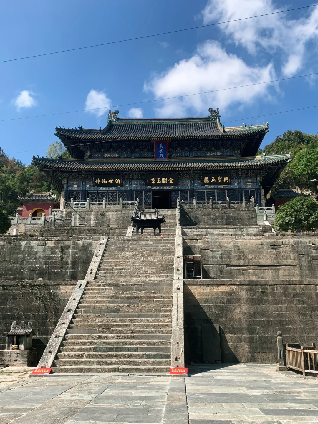 武当山丨秋游武当山官方攻略！