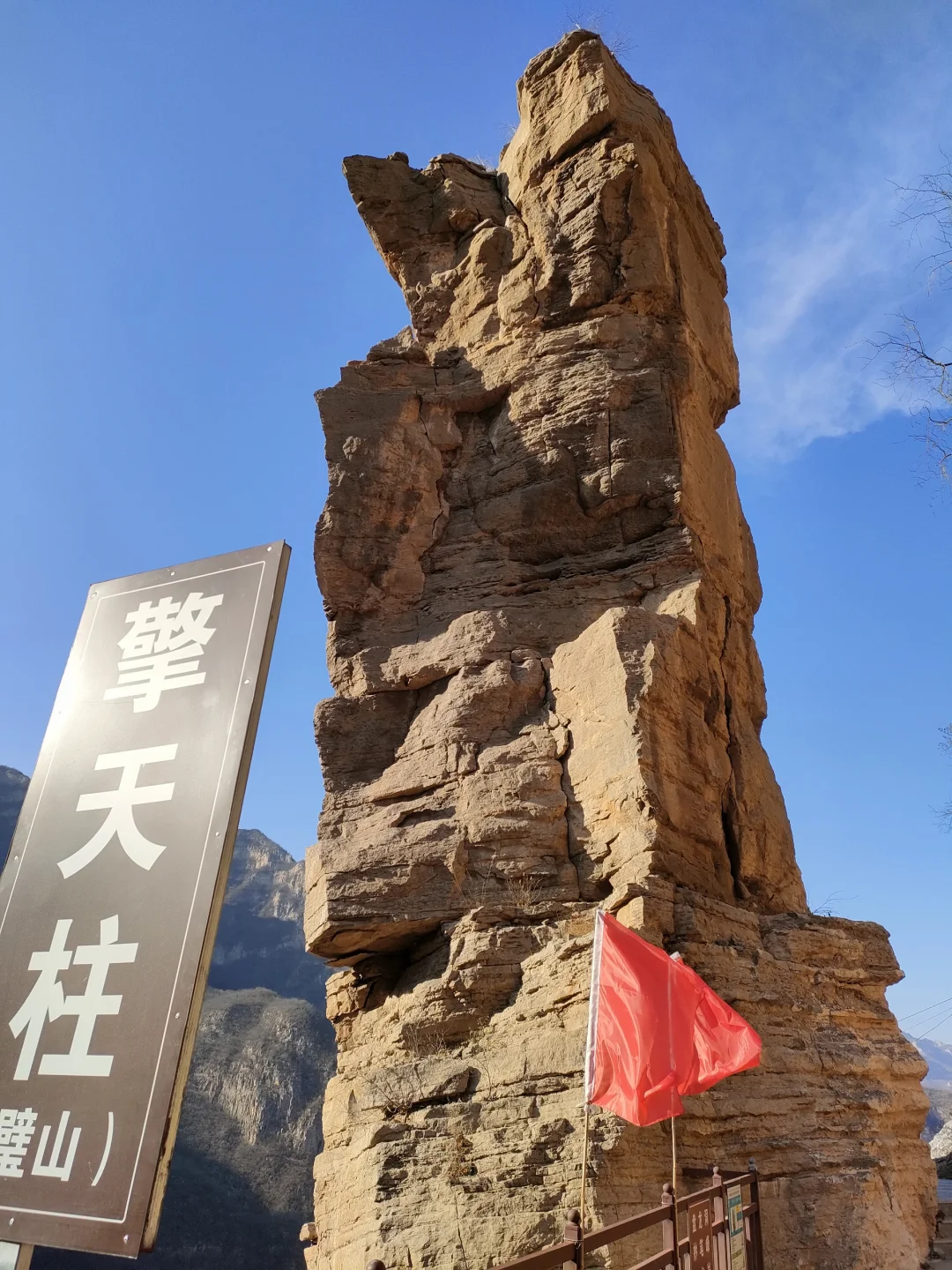 『遛娃记』河北•石家庄(51)璧山景区