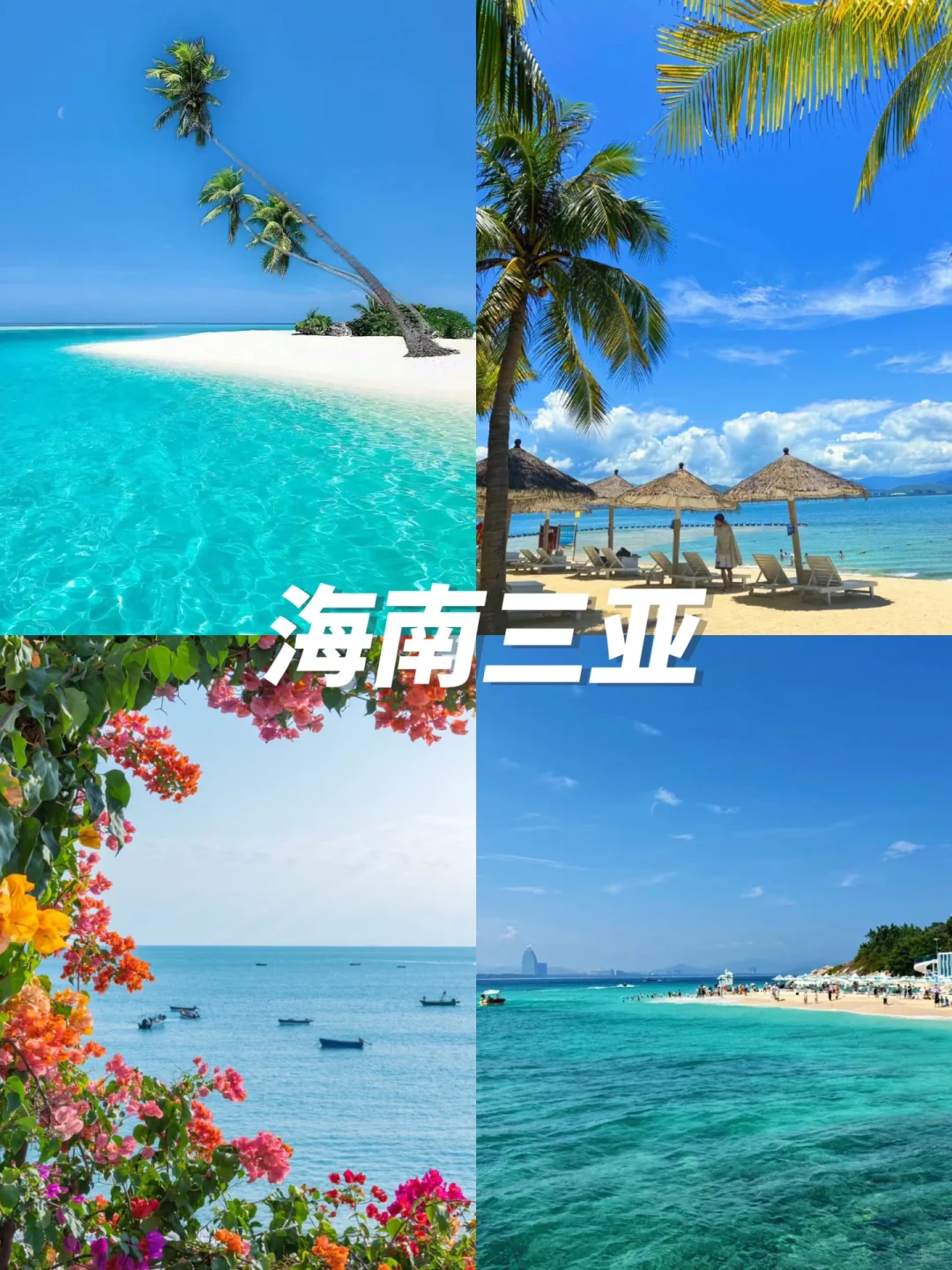 9月旅游胜地🌊不去会后悔的九大海滨城市‼️