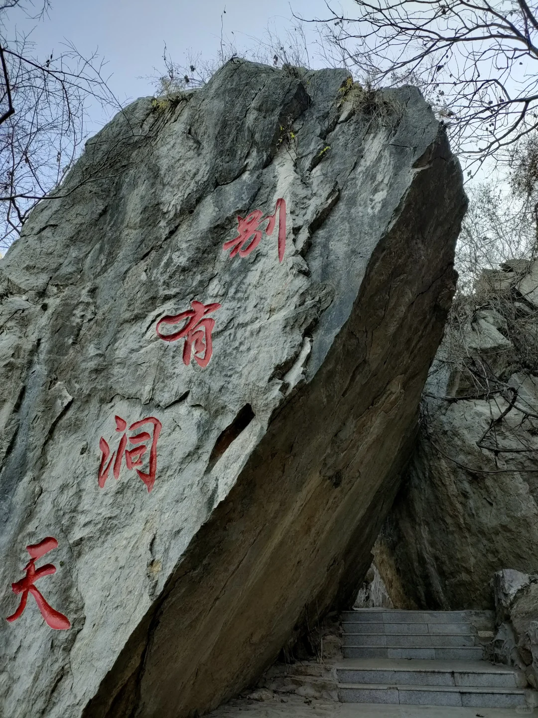 『遛娃记』河北•石家庄(51)璧山景区