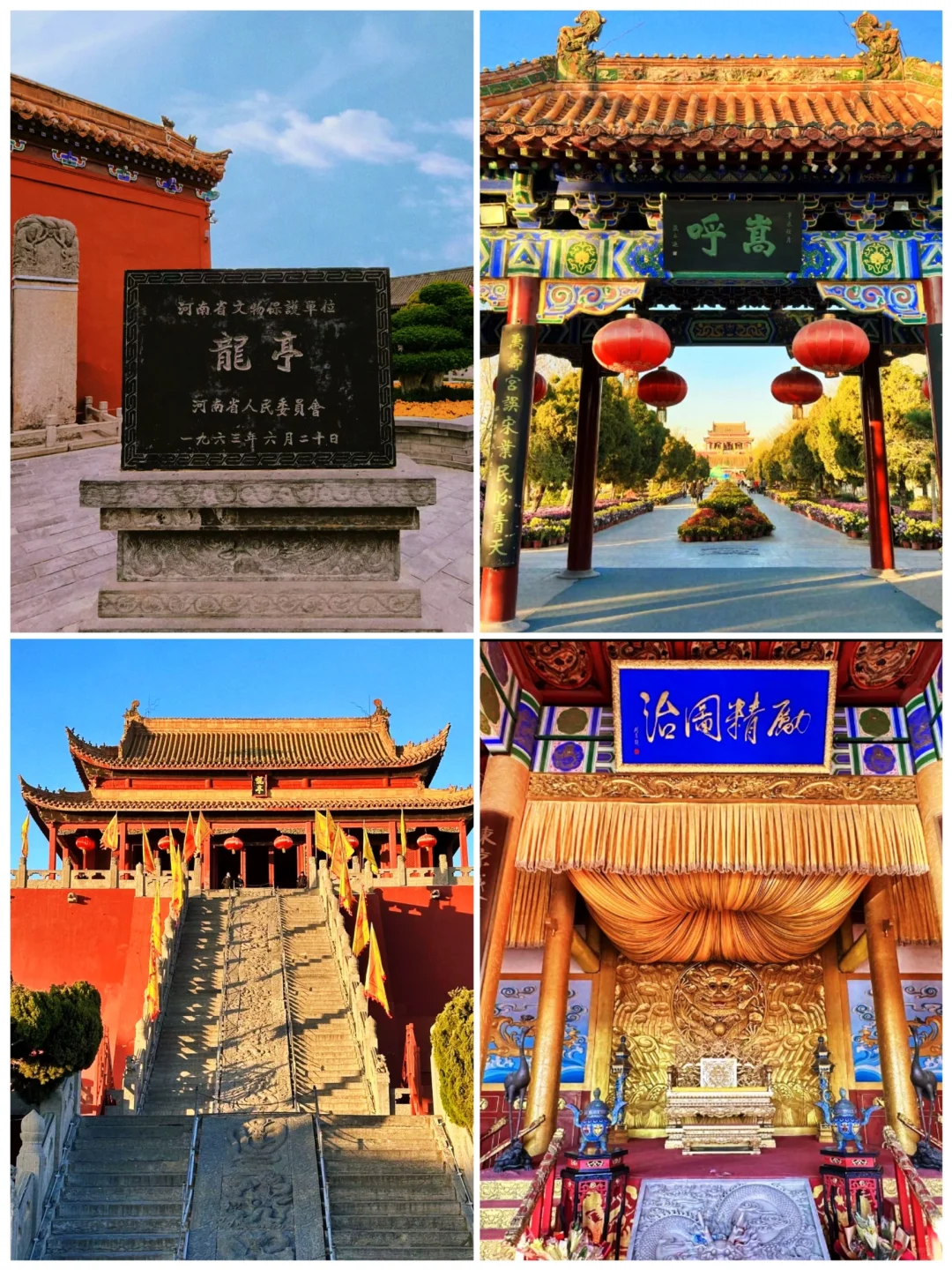 📍河南旅游｜开封必打卡的八个景点‼️
