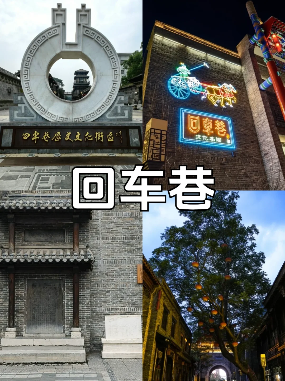 ✨邯郸必游十大景点，新手攻略大放送!