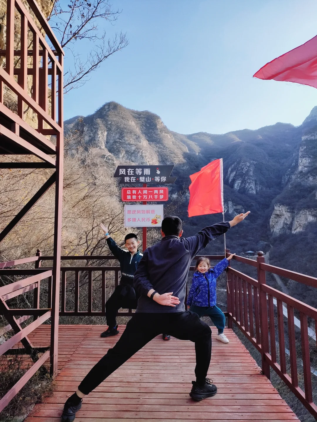 『遛娃记』河北•石家庄(51)璧山景区