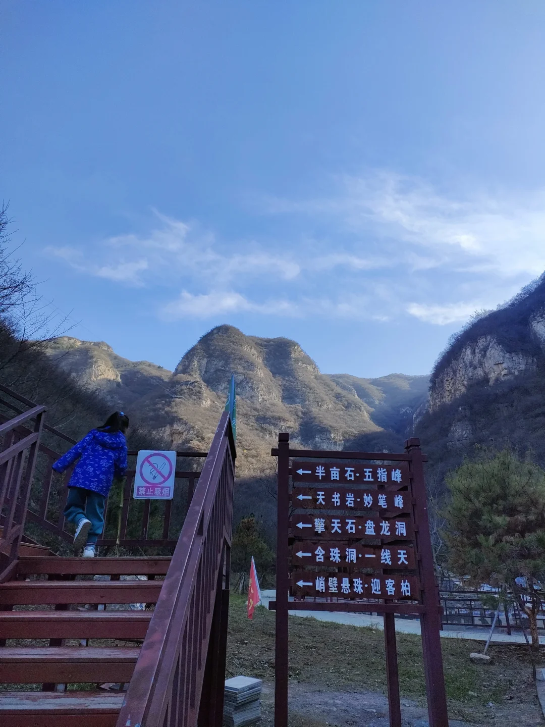 『遛娃记』河北•石家庄(51)璧山景区