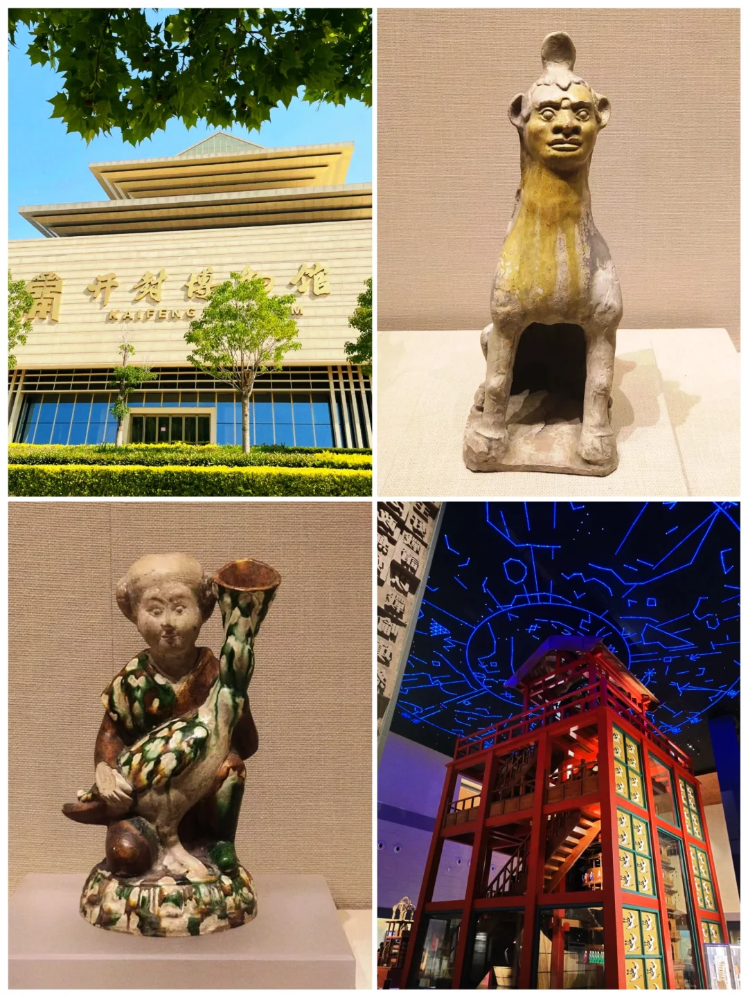 📍河南旅游｜开封必打卡的八个景点‼️