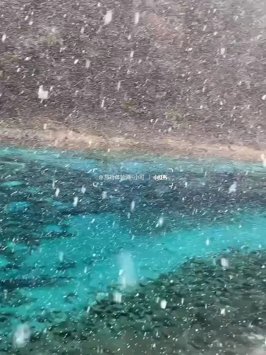 11.18九寨沟现状！！九寨沟的雪景太美了