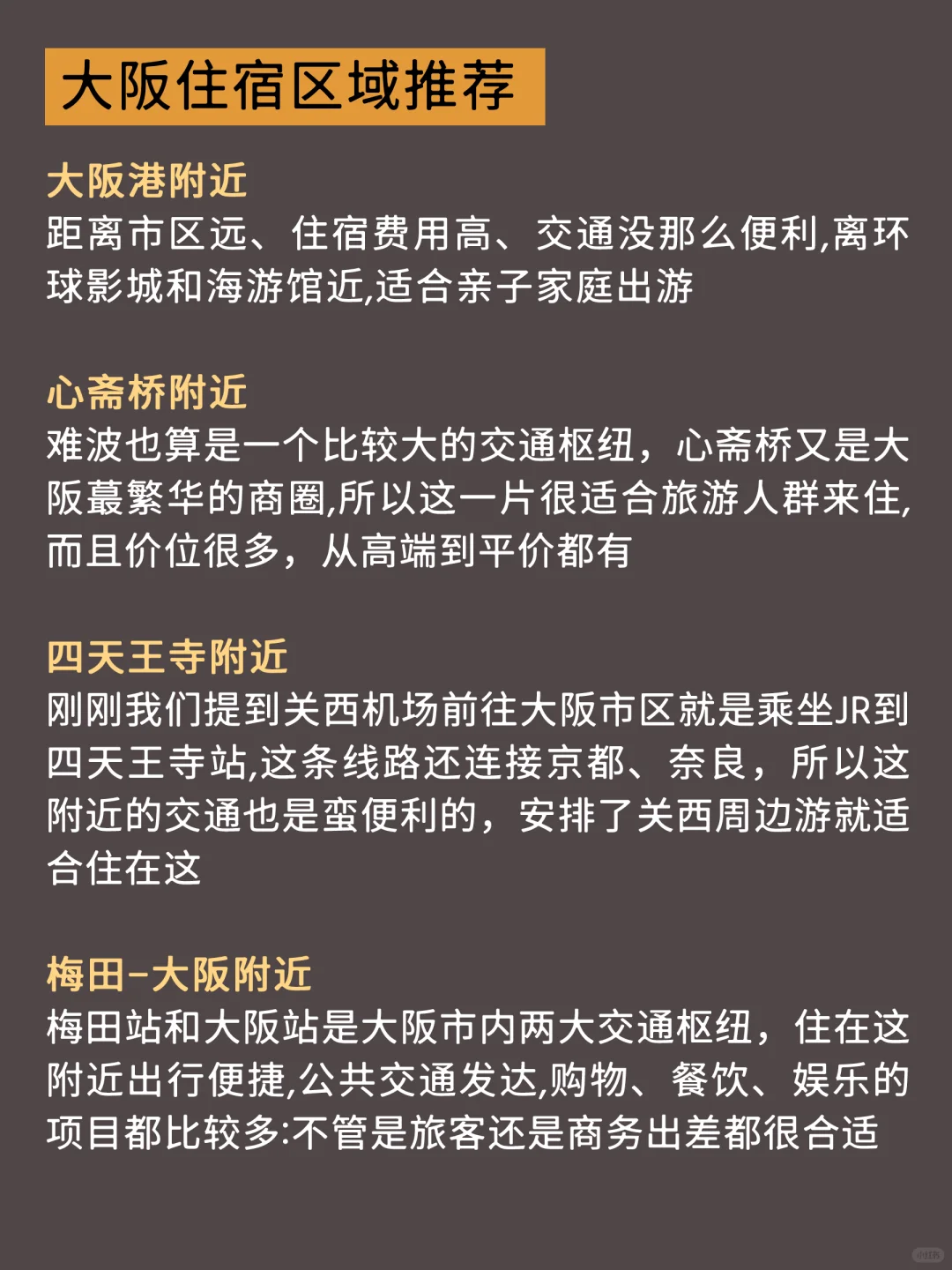 12月来天津的一定要注意了‼️天津zui新攻略！