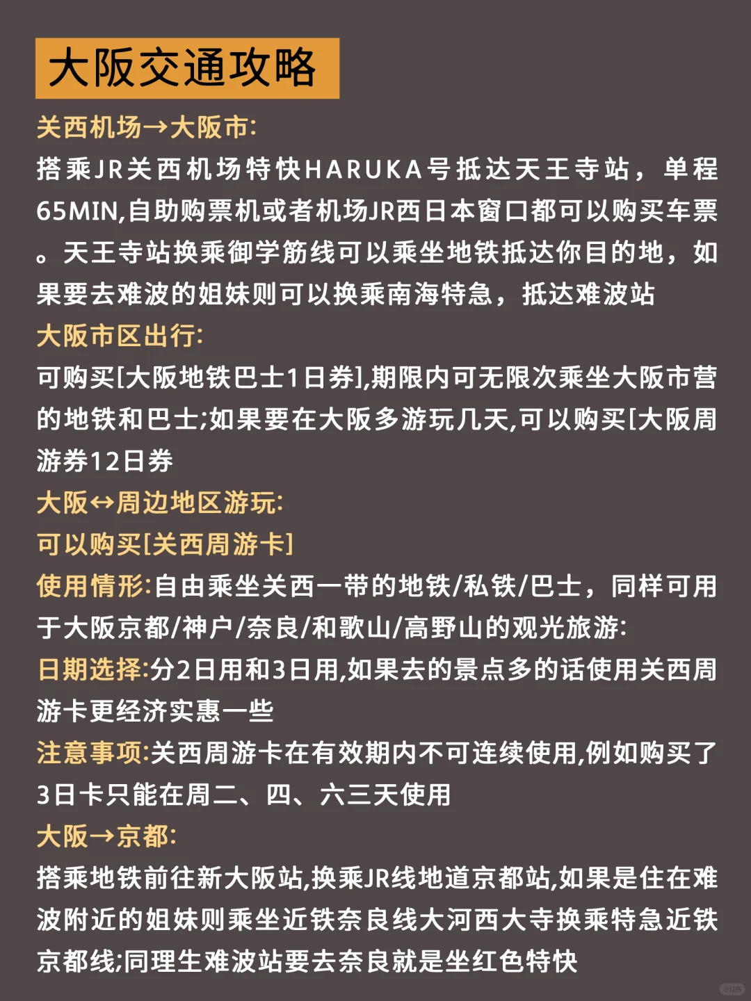 12月来天津的一定要注意了‼️天津zui新攻略！