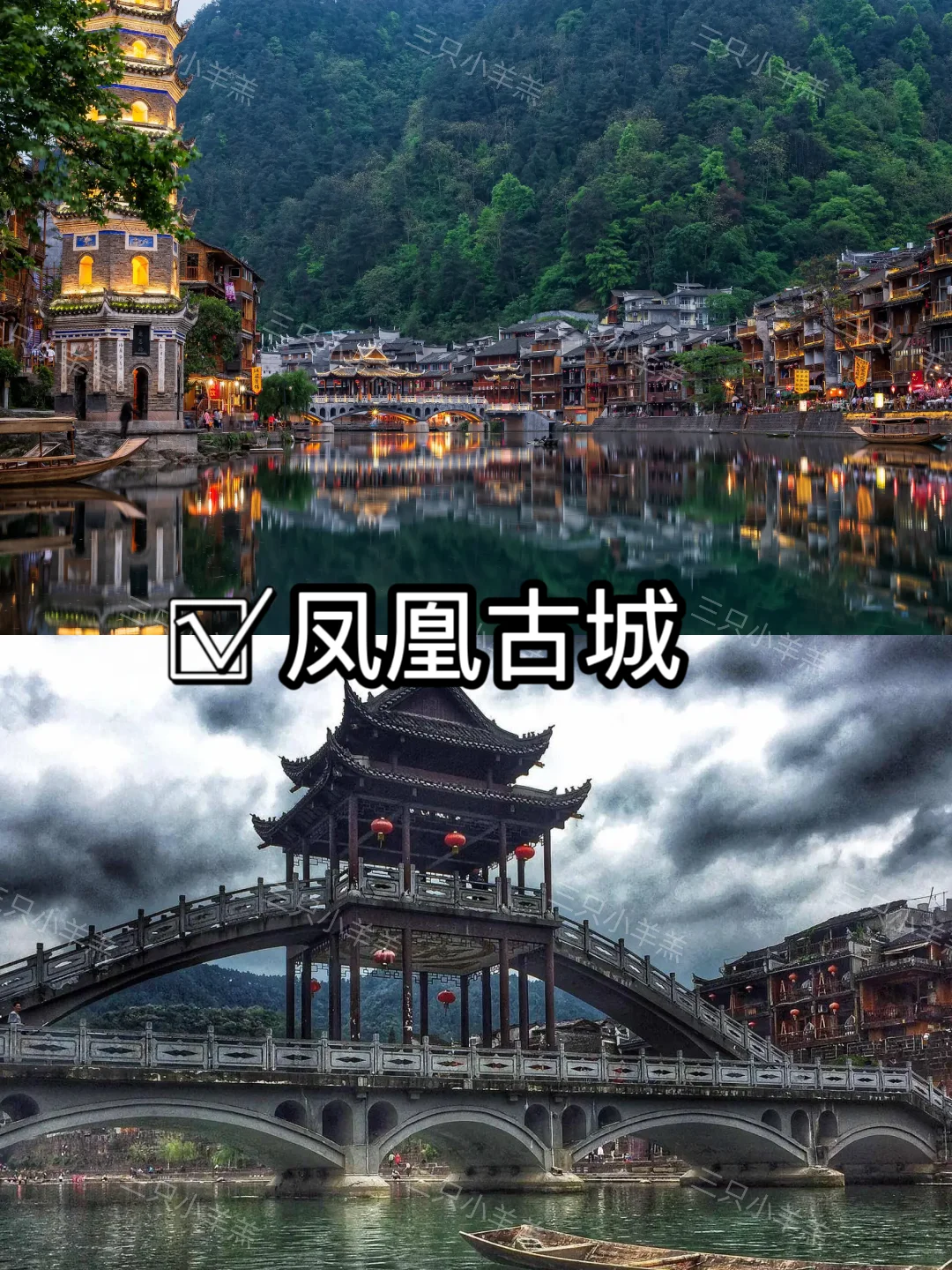 湖南旅游｜看这一篇就够了｜5A景点汇总